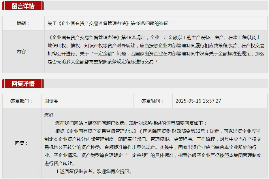 2c2ce7e6-4416-460e-9e47-a77a038d376f.png